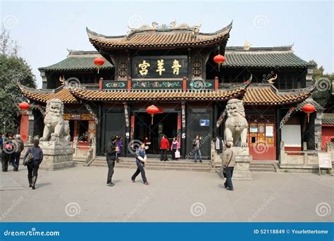 The Qingyang Palace In Chengdu Editorial Stock Image Image Of Chengdu