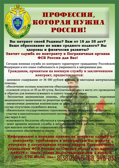 Сообщество «Служба содействия трудоустройству ОмАЭиП» ВКонтакте ...
