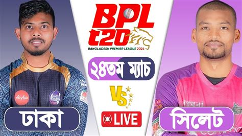 Bpl Ive 2024 Durdanto Dhaka Vs Sylhet Strikers 24th Match Score