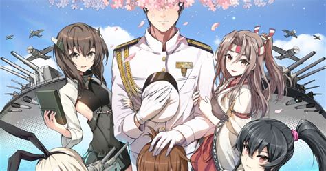 艦隊これくしょん 艦これ10周年おめでとうございます（カラー版） Alexzのイラスト Pixiv