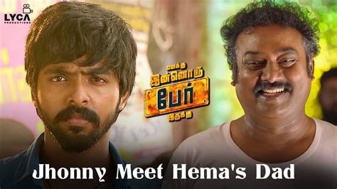 Enakku Innoru Per Irukku Movie Scenes Jhonny Meet Hema S Dad G V