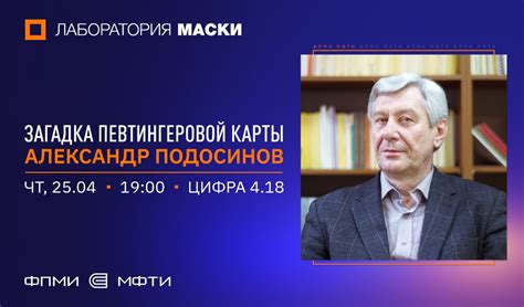 Математика – Просто | Алексей Савватеев 2024 | ВКонтакте