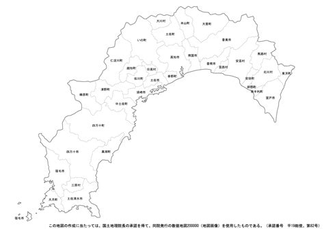 高知県 都道府県資料集 Key：雑学事典