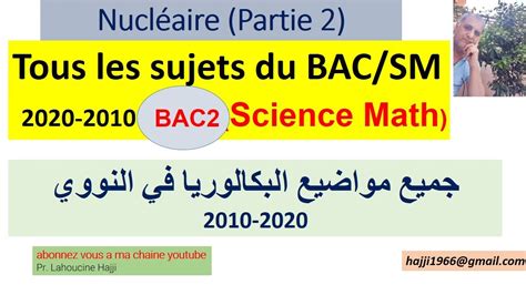 Corrig Nucl Aire Bac Sm Partie Youtube