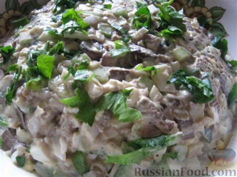 Салат из печени, рецепты на RussianFood.com: 255 рецептов салатов из печени