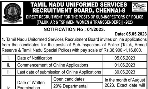 TNUSRB SI Station Officer Recruitment 2023 Apply 750 Posts