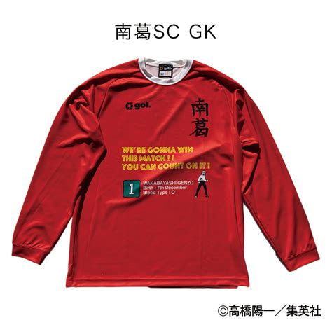 南葛sc｜nankatsu Sc On Twitter Rt Goldeportes 本日行われた、 キャプテン翼cup