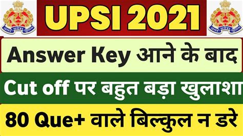 Upsi Cut Off Upsi Answer Key Upsi Latest News Today