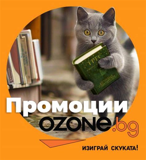КИК брошура: Каталог с актуални седмични промоции