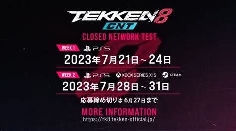 まさかり仁 On Twitter 鉄拳8 Cnt Ps5 無事に当選しました！