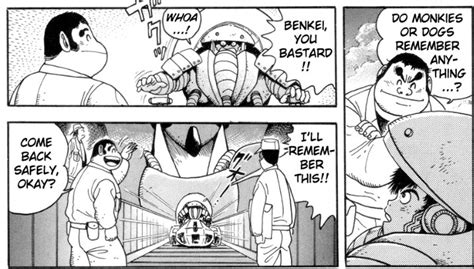 Daily Getter Robo On Twitter Benkei Kuruma Manga