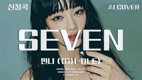 G I Dle Seven Ai Cover Minnie Gidle