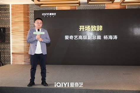 爱奇艺举办分账剧七周年暨2023年终盛典 颁发七项荣誉大奖致敬行业优秀创作者法国新闻华人头条