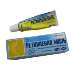 Отзыв о Ретиноевая мазь "Ретиноиды" для наружного применения 0,1% ...