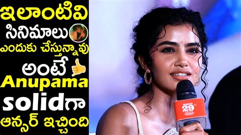 Anupama Solid Q A With Media Tillu Square Song