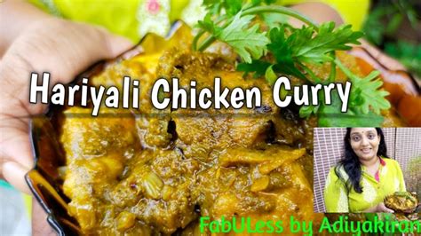 Hariyali Chicken Curry Hyderabadi Green Chicken Simple And Tasty Green Chicken Recipe By