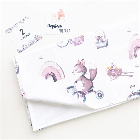 Пеленка непромокашка для малыша купить Dogodashop