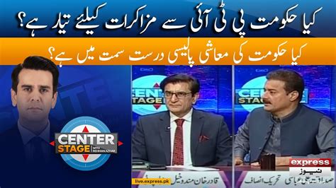 Economic Plan Of PDM Govt Center Stage With Rehman Azhar Election