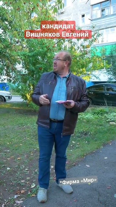 Фирма Мир — ранее там было швейное производство #уфа #выборы - YouTube