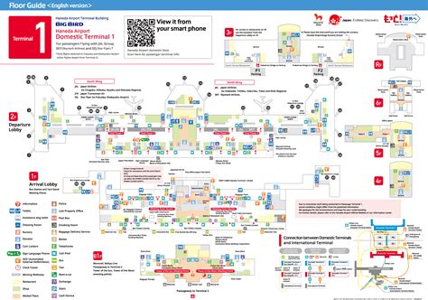 Frankfurt Airport Map