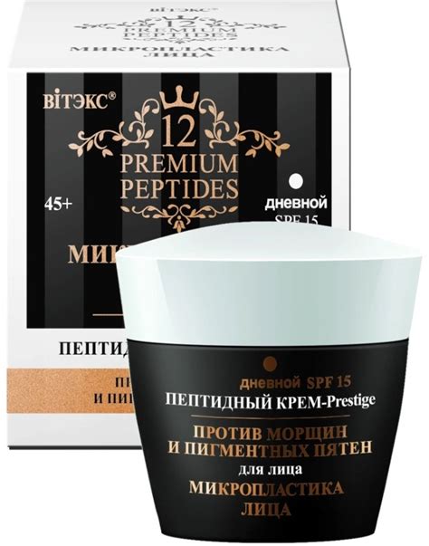 Купить Bielita-Вiтекс крем 12 Premium Peptides SPF15 для лица 45 мл в ...