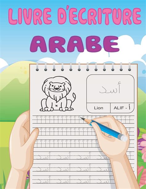 Buy Livre D Criture Arabe Apprendre Crire L Arabe Facilement