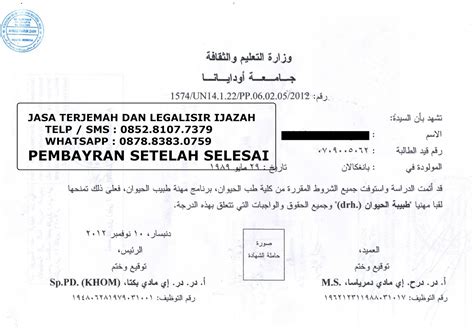 LEGALISIR IJAZAH DI KEDUTAAN ARAB SAUDI PT ASAHAN JAYA BERKAH