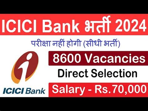 ICICI Bank Recruitment 2024 ICICI Bank New Vacancy 2024 Govt Jobs