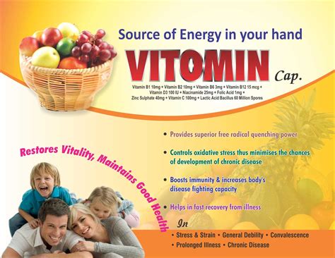 Vitomin Capsule | Pranam(India) Pharmaceuticals