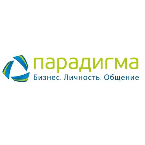 Тренинговая компания "Парадигма" | Yekaterinburg