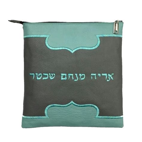 Tallit Bags, Tefillin Bags, Tallis Bags Prayer Shawl Carry Cases