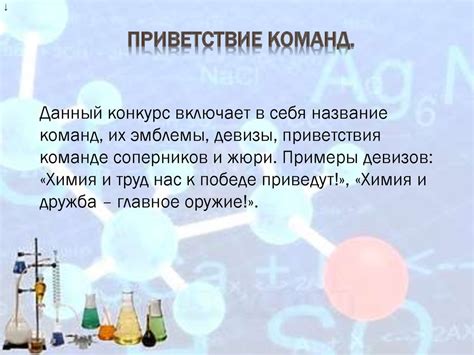 Нестандартные уроки - презентация онлайн
