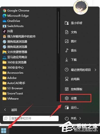 Win11系统自动更新怎么关闭？win11取消自动更新的方法 知乎