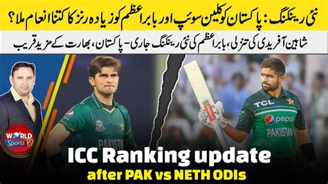 Shaheen Slip Down In Ranking Babar Azam New Ranking Icc Ranking