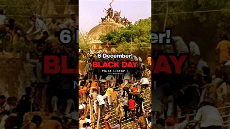 Babri Masjid Ki Shahadat 6 December Back Day YouTube