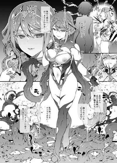 Xenoblade 2 Hikari Defeat Nhentai Hentai Doujinshi And Manga