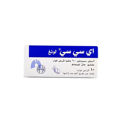 Acc Long 600 mg 10 Effervescent Tablet