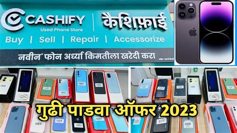 Second Hand Iphone In Pune Cashify Se Mobile Kaise Kharide Cashify