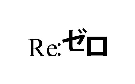 Rezero Logo Anime Decal Sticker For Cartrucklaptop Etsy