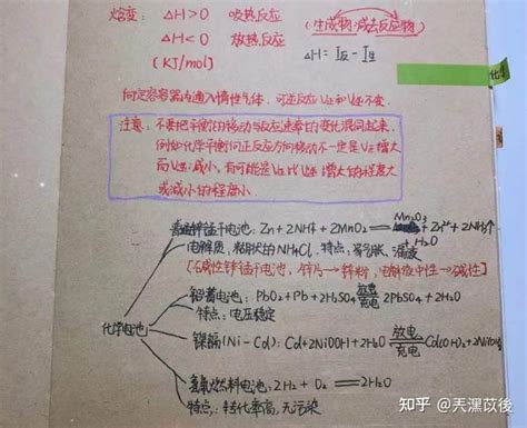 高三重本逆袭指南 考上985的学霸平时都是怎么学习的？ 知乎