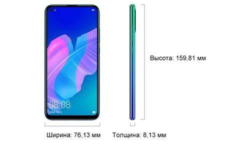 Характеристики HUAWEI P40 lite E - HUAWEI Россия