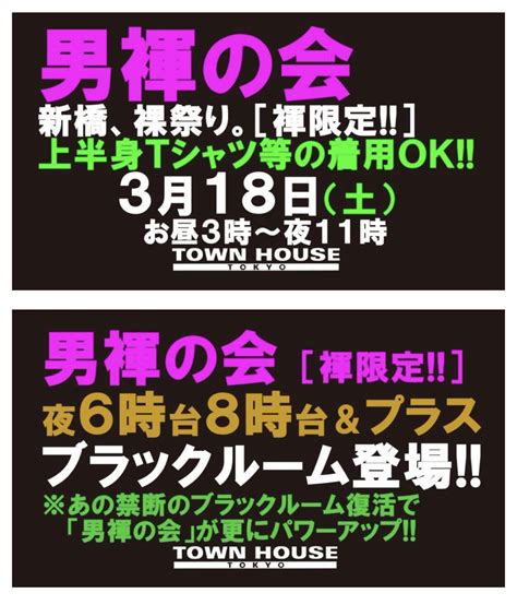 ちくわフィルム On Twitter Rt Rqt2bktt1gsl8os ⭕️あの感動を再び ️ 全国上映会で涙した方も まだ、「タ