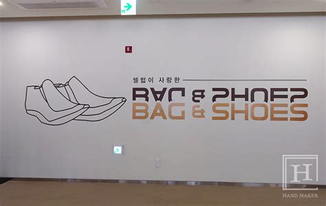 현장스케치 셀럽들은 어떤 옷과 신발을 신고 세계를 누볐나 《셀럽이 사랑한 Bag＆shoes》展 핸드메이커handmaker