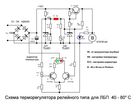 Терморегулятор оборотов кулера. Как добавить порог? - Страница 3 ...