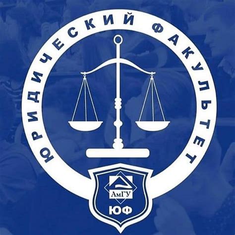 Uf_amsu | Blagoveshchensk