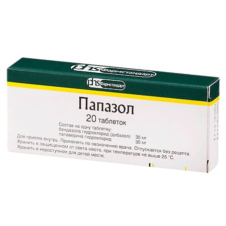 Papazole, tablets 30 mg+30 mg 20 pcs - Buy online