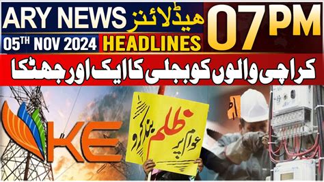 ARY News 7 PM Headlines 5th Nov 2024 NEPRA Hikes Power Tariff For K