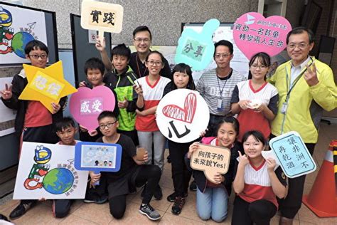 世界兒童人權日 守護全球弱勢兒童基本權利 世界展望會 桃園 大紀元