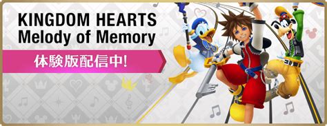 Kingdom Hearts Melody Of Memory Square Enix