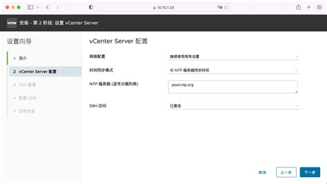 Vcenter Server 80u3 Ovf：在 Fusion 和 Workstation 中快速部署 Vcsa Sysin